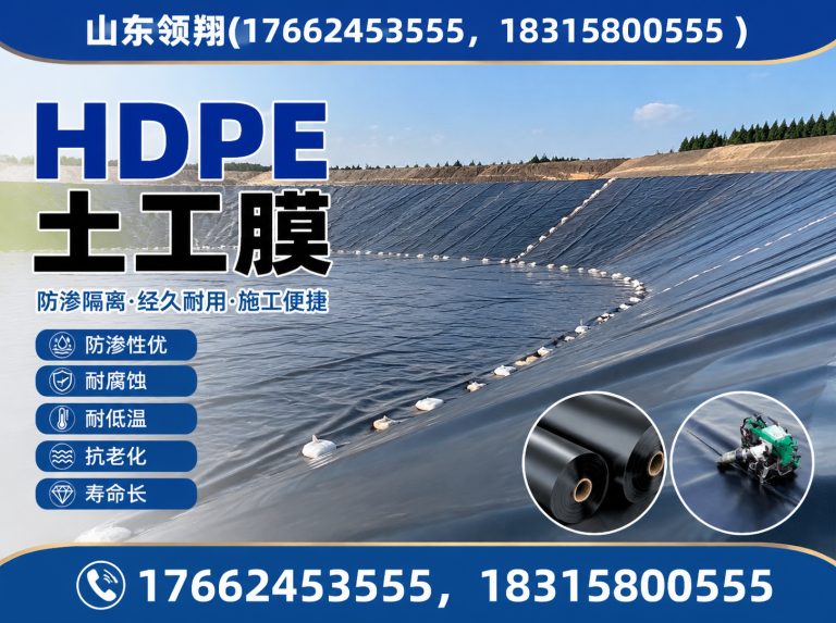 黔西南山东领翔展示图