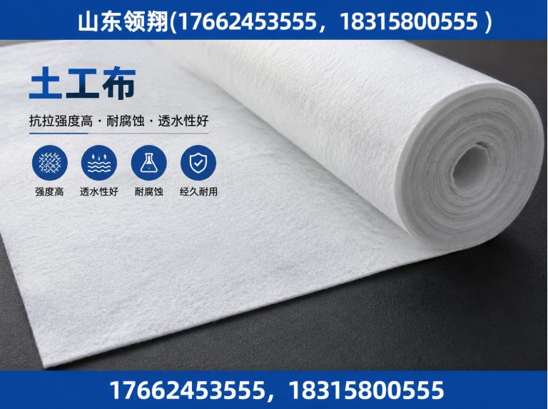 黔西南复合土工膜展示图