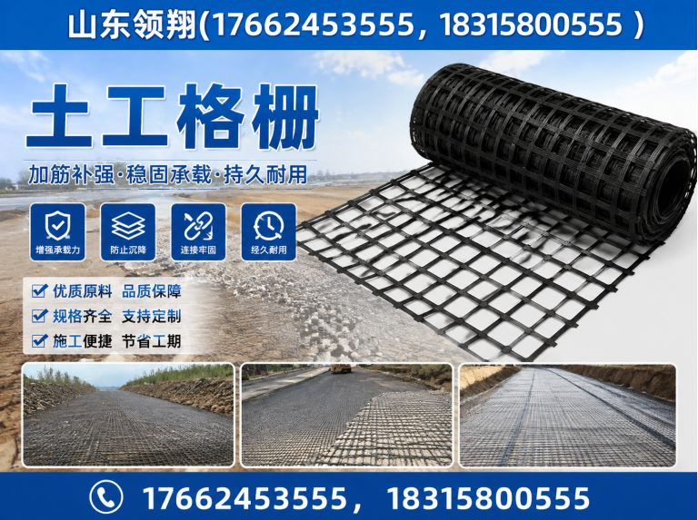 黔西南土工布展示图